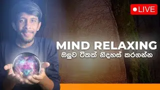 Mind Relaxing Live In Sri Lanka | අපි කතා කරමු | EPISODE 3