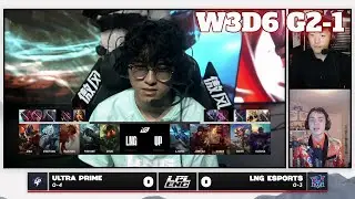 LNG vs UP - Game 1 | Week 3 Day 6 LPL Summer 2025 Split 3 | LNG Gaming vs Ultra Prime G1 full