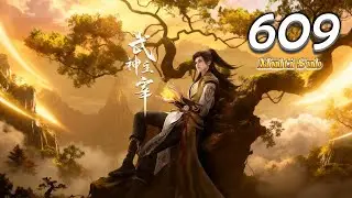 🚀【超前首发】《武神主宰》第609集： 4k&middot;60帧 #热血 #玄幻 #逆袭 #战斗 #苍穹动漫