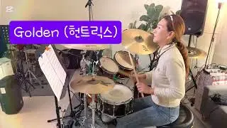  애니메이션 ‘케이팝 데몬 헌터스’의  골든(헌트릭스)