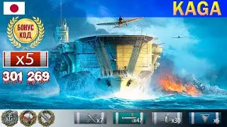 ✔ Небесный суд! Авианосец 