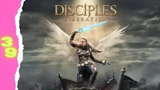 The Mysterious Sigil | Disciples: Liberation Part 39