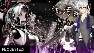 【平音テクノ】細菌汚染 (Bacterial Contamination)【VOYAKILOIDカバー】