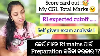 RI expected cutoff || My OSSC CGL Marks || Sasmita Samal 