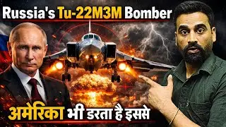 Russia's Tu - 22M3M Nuclear Power Bomber Explained