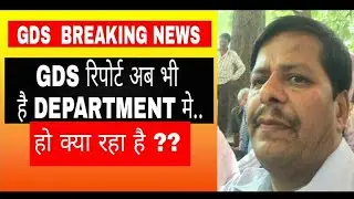 GDS REPORT_BREAKING NEWS : konsi union keh rahi hai jhoot??