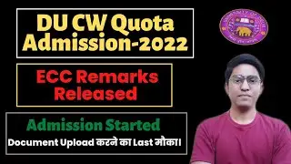 🔥DU CW Quota Admission-2022 Started || CW Quota ECC Remark released ||