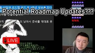 DIRECTOR IS STREAMING AGAIN...POTENTIAL ROADMAP UPDATES? | Limbus Company
