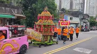 113/10/20日蘆洲慈聖宮廣澤尊王 喜迎 蘆洲湧蓮寺恭迎南海觀音佛祖出家紀念日遶境(蘆洲大拜拜)