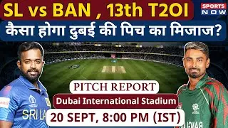 BAN vs SL Asia Cup: Dubai Stadium Pitch Report | Dubai Weather Report | Ban vs Sri Lanka |Playing XI