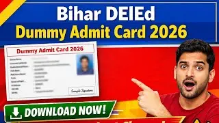 Bihar DElEd Dummy Admit Card OUT 2026 | Important Dates & Correction Process || EDUCATION GARDEN786 