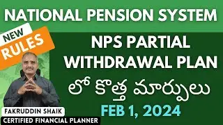 NPS Scheme Partial Withdrawal Plan Rule Change | National Pension System 2024 Telugu Online CRA NSDL