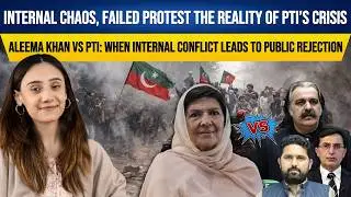 Internal Chaos in PTI | Aleema Khan vs Party Leadership | Failed Protest Exposed
