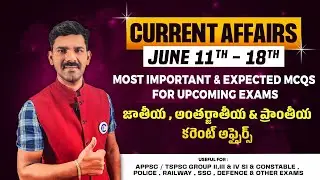June Current Affairs 2023 (Part - 2)💥Live Marathon 💥Most Important And Expected Questions For Exams💥