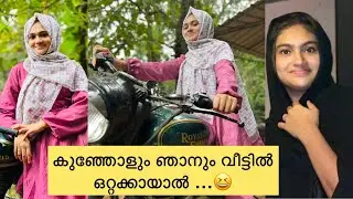 അവരെല്ലാം പോയി ...ഞങ്ങൾ ഒറ്റക്കായി ..😊💙❤️💚