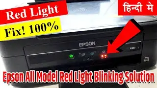 How to Reset Epson Printer L210,L220 |L360,L380 | Epson L220 L210 L380 L360 L130  Service Required