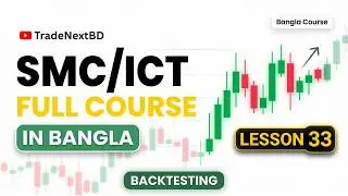 Backtesting & Practice Session | SMC ICT Bangla | Improve Your Trading Skills | Part 33