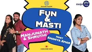 Manjuanth & Shruthi | ಗೆಸ್ ಮಾಡಿದ ಕನ್ನಡ Movies ಎಷ್ಟು? | Kannadamojo360