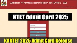 Выпуск карты KARTET 2025 | Советы по тестированию на пригодность к экзамену для учителей в Карнат...