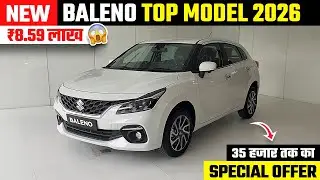 New Maruti Baleno Top Model 2026 🔥 Baleno Alpha Model 2026 | Baleno New Price After GST Cut 😱