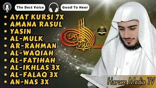 Voix Paisible du Coran | Ayat Kursi 7x, Sourate Yasin, Ar Rahman | Relaxation & Sommeil