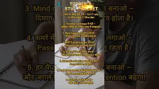 Topper banna hai? Ye 8 study hacks try karo! #StudyMotivation #StudentLife #SSKInstitute #shorts