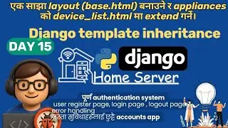 Day 15: Django template inheritance use of base.html