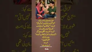 Deep line 🥀💥❤️&zwj;🩹 | Urdu shayari | WhatsApp status | #1millionaudition​​ #asthetic
