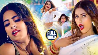 #Video - #Pawan Singh - राजाजी के दिलवा | #Shivani Singh | Rajaji Ke Dilwa | New Bhojpuri Song 2024