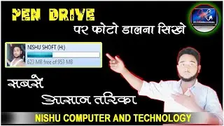 Set your photo on usb pendrive/how to change pen drive icon windows7/8/10/11