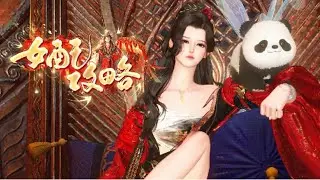 Nữ Phối Công Lược Full ( Vietsub) - Phim Hoạt Hình 3D TQ