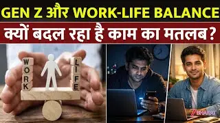 Gen Z Career Truth: Gen Z को अब High Salary नहीं चाहिए? | New Work Culture Explained