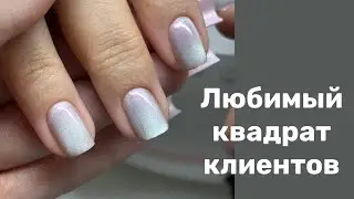Квадратный овал или самая популярная форма ногтей у клиентов