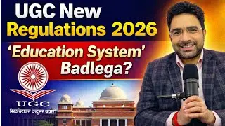 UGC New Regulations on Caste Discrimination I Guidelines for Universities & Colleges I 