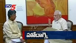 BJP U-Turn On AP Special Status | TDP Attack On PM Modi | TV5 News