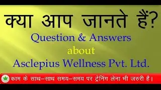 Objective questions and answers about ayurved and awpl | Basic of AWPL |  Test your Skills