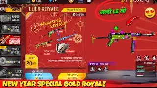 How to get New Year Special Weapen Gold Royale 😱 2026 || 2026 Special Gold Royale