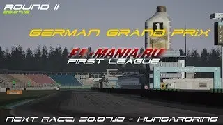 Assetto Corsa ACF1 Mania 2018 Germany Grand Prix 1st League