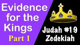 Unearthing the Evidence for King Zedekiah: The Fall of Southern Judah