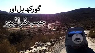 Gorakh Hills and Jeep Drivers