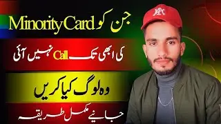 BISP New Update 2026 | minority card verification | 8171 Web portal  new update  2026