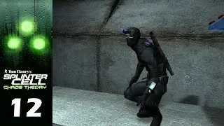 Rappellable | 12 | Splinter Cell: Chaos Theory Coop