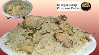 Simple Easy Chicken Pulao Recipe😋|| Chicken Pulao|| Quick Recipe 