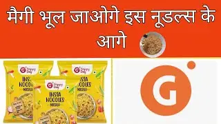 Grofers happy day insta noodles masala review and how to cook