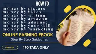 Make Money Online By Easy EBook - Welcome to Tech Solution 24