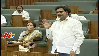 Minister Devineni Uma Fires on  YS Jagan in Assembly || NTV
