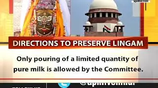 SC DIRECTIONS FOR SHIVLINGA PROTECTION AT MAHAKALESHWAR TEMPLE