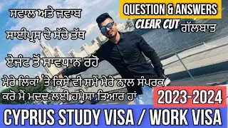 QUESTION  &  ANSWER ON CYPRUS STUDY/WORK VISA 2023-2024  ਸਾਈਪ੍ਰਸ ਦੇ ਹਾਲਾਤ #cyprus #india #pakistan