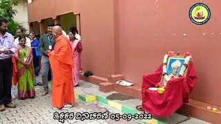 ಕಾಲೇಜಿನಲ್ಲಿ ನಡೆದ ಶಿಕ್ಷಕರ ದಿನಾಚರಣೆ ಕಾರ್ಯಕ್ರಮ 05-09-2022 SAC College Nagamangala