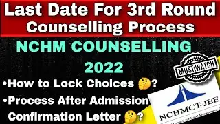 Nchm Counselling 2022 | Last Date For 3rd Round Counselling Process | How to Lock Choice | Reporting